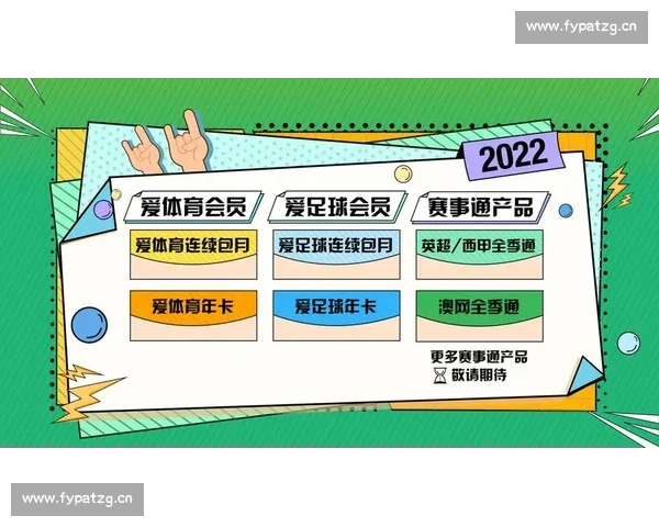 新手看体育赛事常见问题解答与观赛技巧全攻略 - 副本 - 副本 (2)