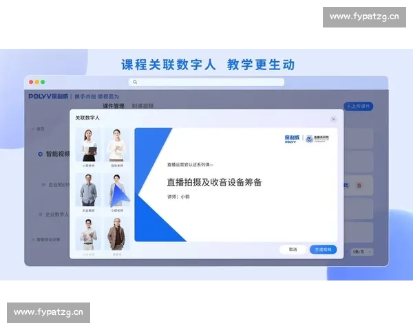 无插件也能轻松开启高清互动直播全攻略 - 副本 - 副本 - 副本
