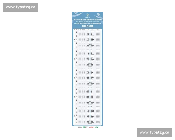 最新体育赛事赛程全览及关键比赛时间安排指南 - 副本 (2) - 副本
