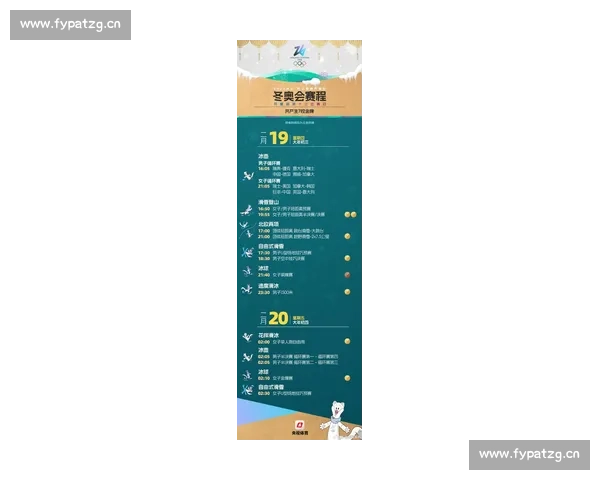 本周最受关注体育赛事推荐与精彩赛程全解析 本周最受关注体育赛事推荐与精彩赛程全解析